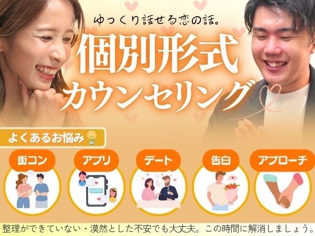 詳細はこちらのイメージ画像
