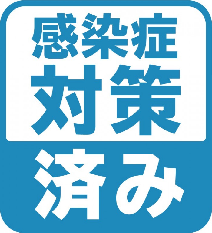 新型コロナ対策実施中 tes005のイメージ画像