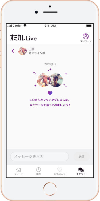 マッチング画面のイメージ