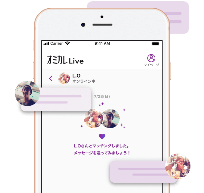 マッチング画面のイメージ