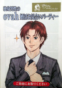 小冊子1