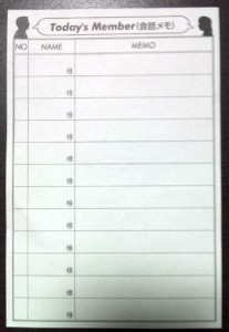 partnaeragent3