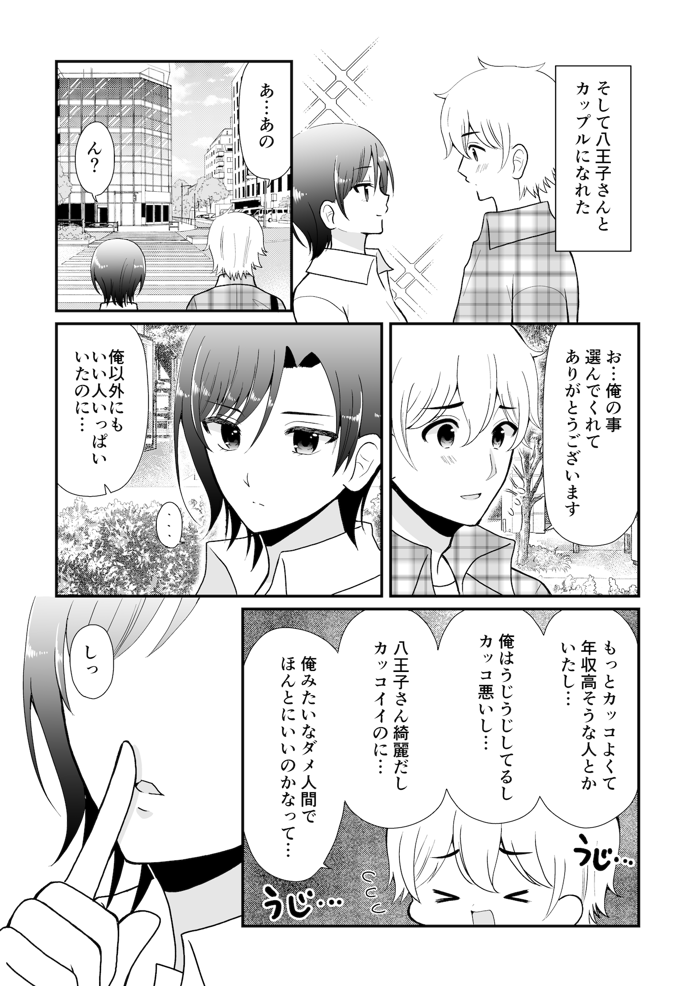 10月の婚活ラッキーカラー 12星座別 オミカレ婚活ブログ 婚活 お見合いパーティーカレンダー オミカレ