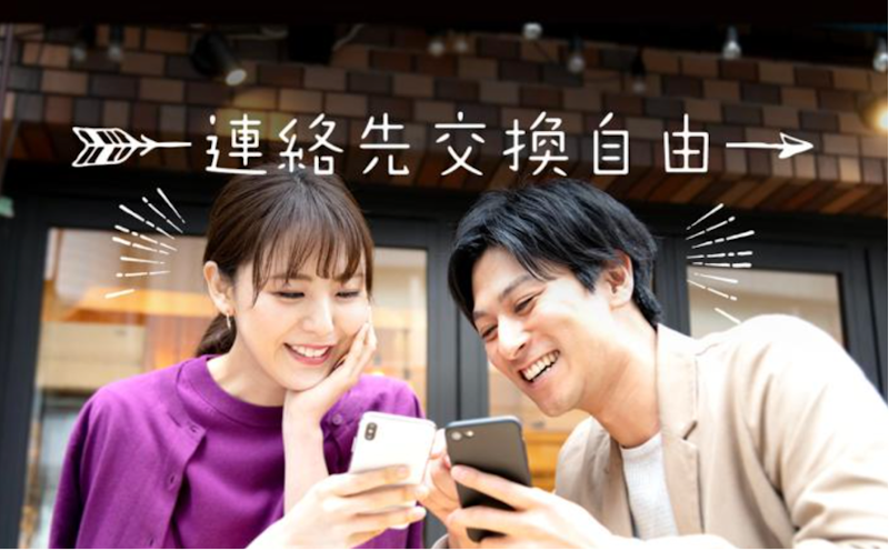 マッチングアプリと街コンはどっちがよい メリットやデメリットを比較 婚活お役立ちコンテンツ