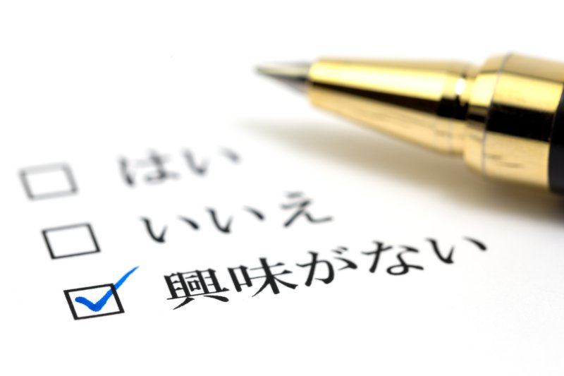 婚活でお相手を好きになれない 好きになれない場合はどうすべきなのか 婚活お役立ちコンテンツ