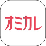 オミカレのスマートフォンアプリのロゴ