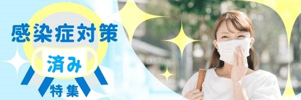 全国の趣味コン 出会い情報一覧 オミカレ 全国の趣味コン 出会い情報一覧 オミカレ