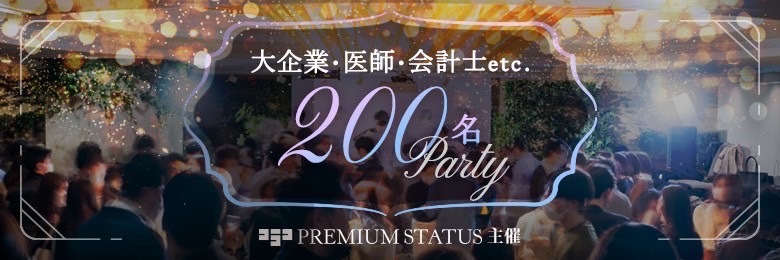 premiumstatus_tokyo