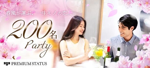 premiumstatus_tokyo