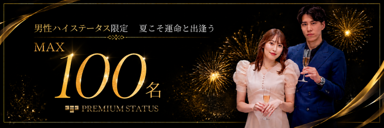premiumstatus_osaka