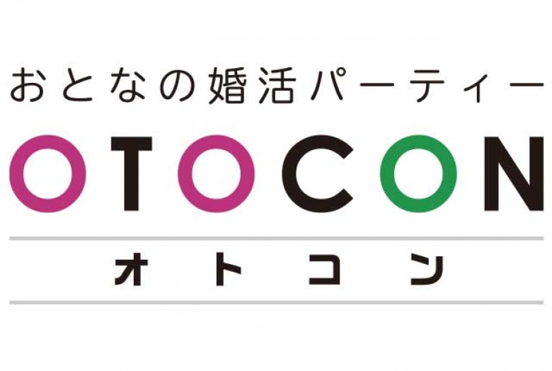 OTOCON(オトコン)のイメージ画像