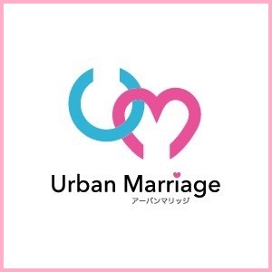 アーバンマリッジ