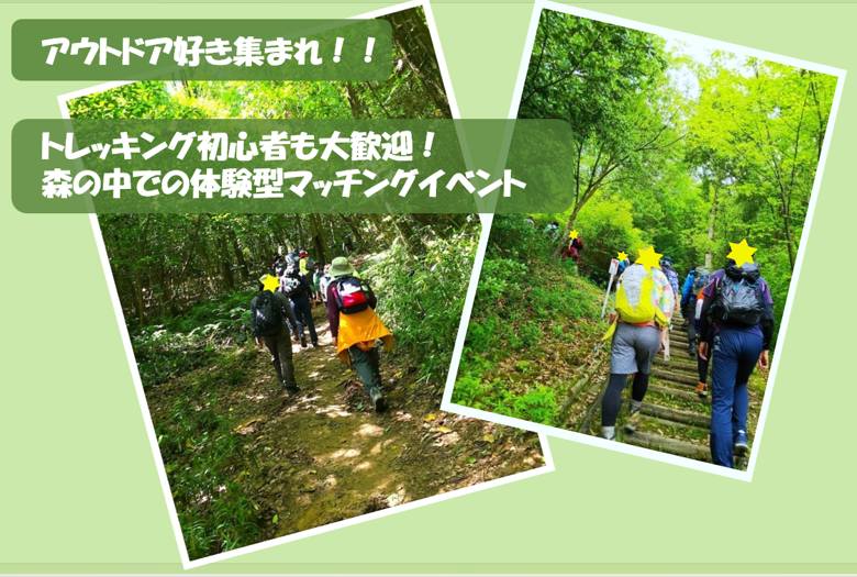 フィールド・アポのイメージ画像