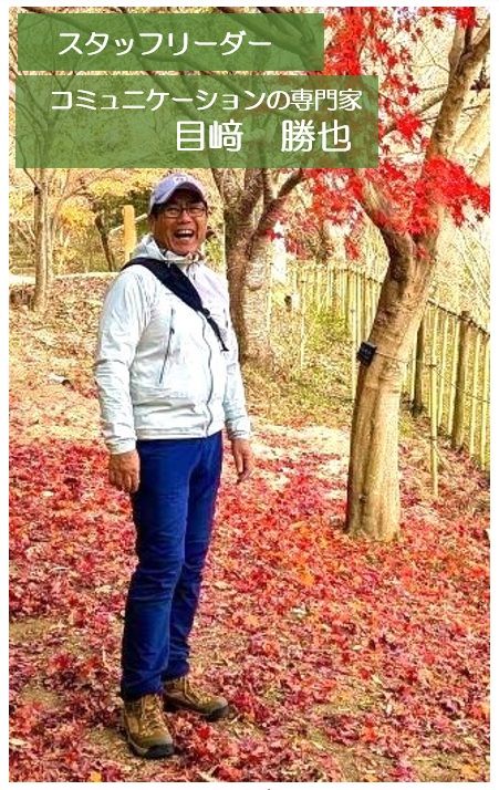 フィールド・アポのイメージ画像