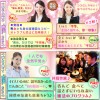 東京夢企画