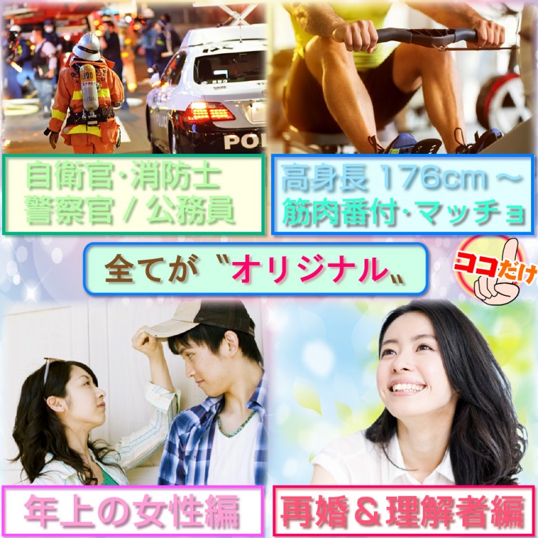 東京夢企画のイメージ画像