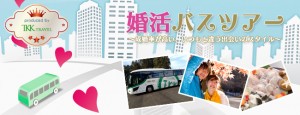 TKK TRAVELのイメージ画像