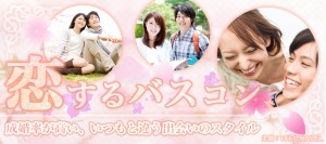 TKK TRAVELのイメージ画像