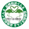 県民結婚相談ぐんま