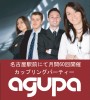アグパエンターテインメント