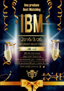 アイムのイメージ画像