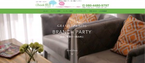 ブランチのイメージ画像