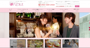 Happinessのイメージ画像