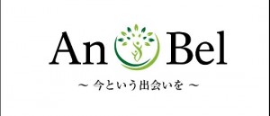 アンベルのイメージ画像