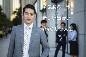 結婚相談所life Supportの口コミ情報 香川県の結婚相談所 仲人情報 みんなの婚活