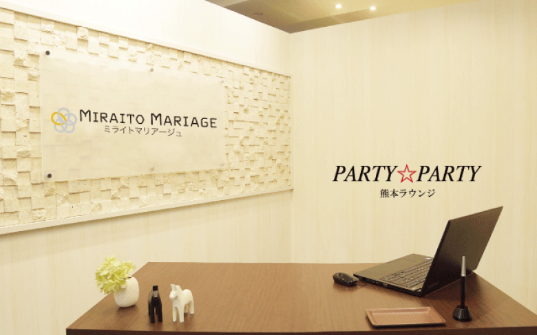 Party Party熊本の婚活パーティー情報 口コミや体験談 オミカレ