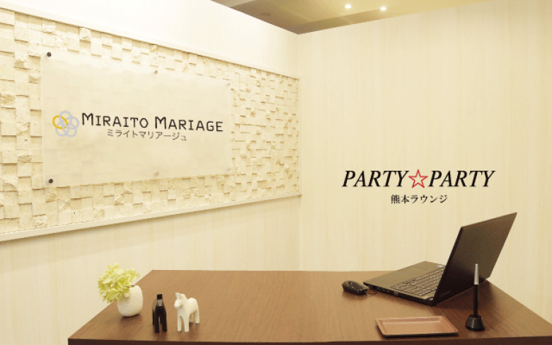 PARTY☆PARTY熊本のイメージ画像