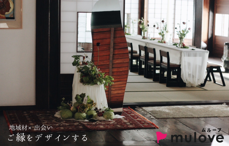 ムルーブのイメージ画像