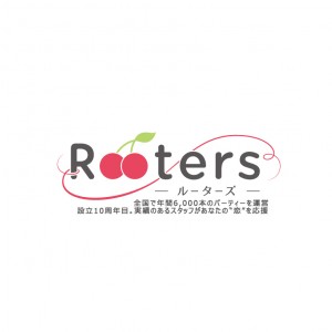 Rootersのイメージ画像