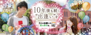 ISTコミュニティのイメージ画像