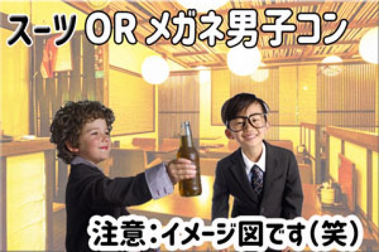 HAPPY PARTY（ハッピーパーティー）のイメージ画像