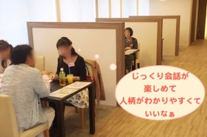 浜松婚活結婚相談サービスの口コミ情報 静岡県のお見合いパーティー みんなの婚活