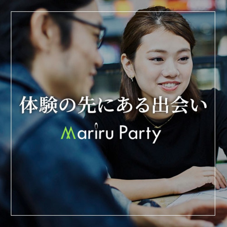 Mariru Partyのイメージ画像