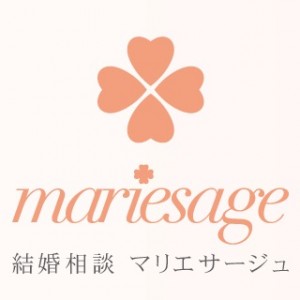 マリエサージュのイメージ画像