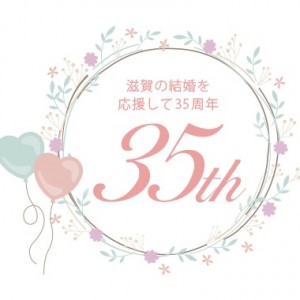 マリエサージュのイメージ画像