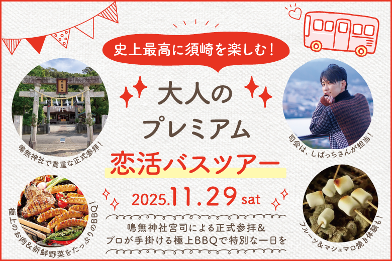 トサマリッジのイメージ画像