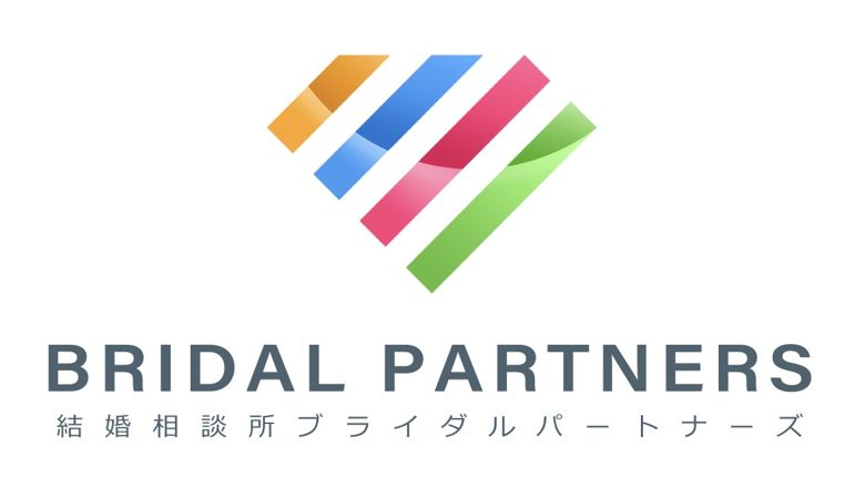 ブライダルパートナーズのイメージ画像