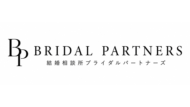ブライダルパートナーズのイメージ画像