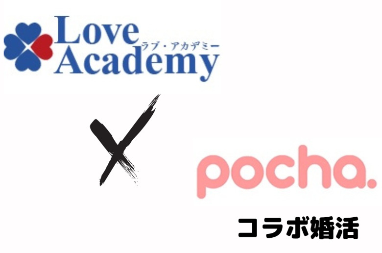 Pocha.運営事務局のイメージ画像