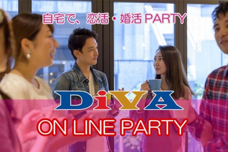 DiVAのイメージ画像