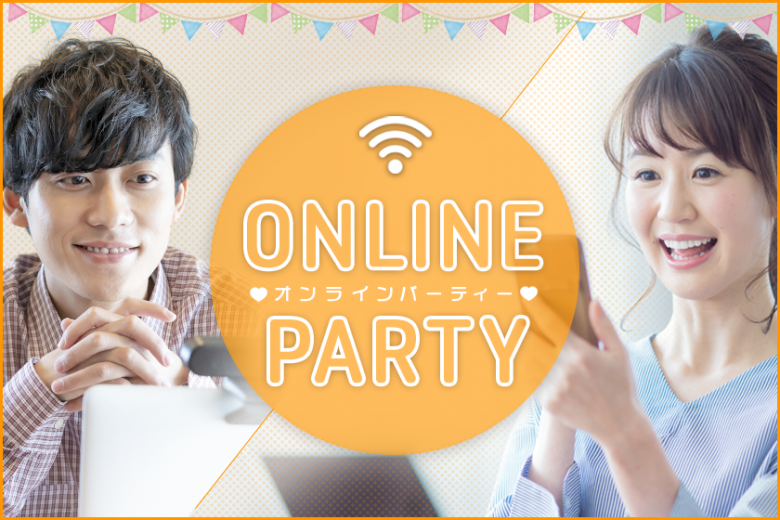 パッション　オンラインのイメージ画像