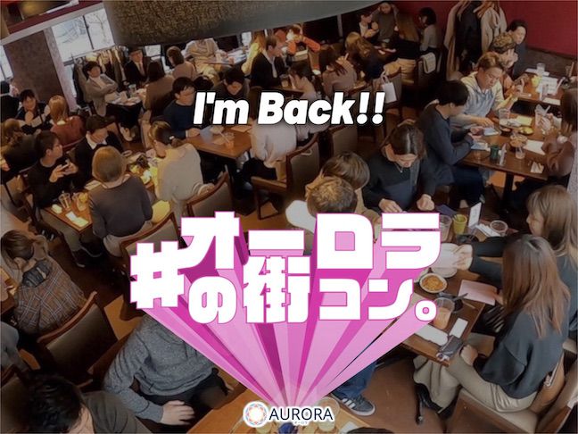 Auroraのイメージ画像