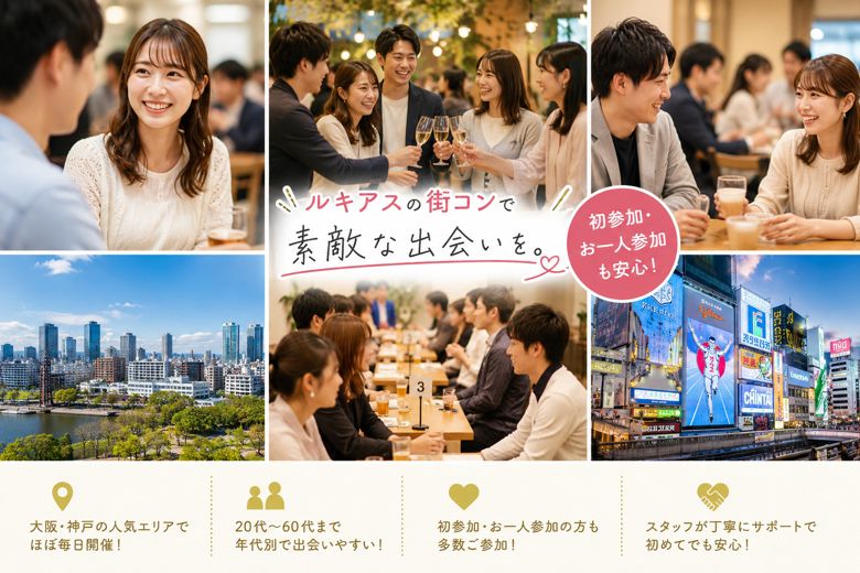 luciaceールキアスーのイメージ画像