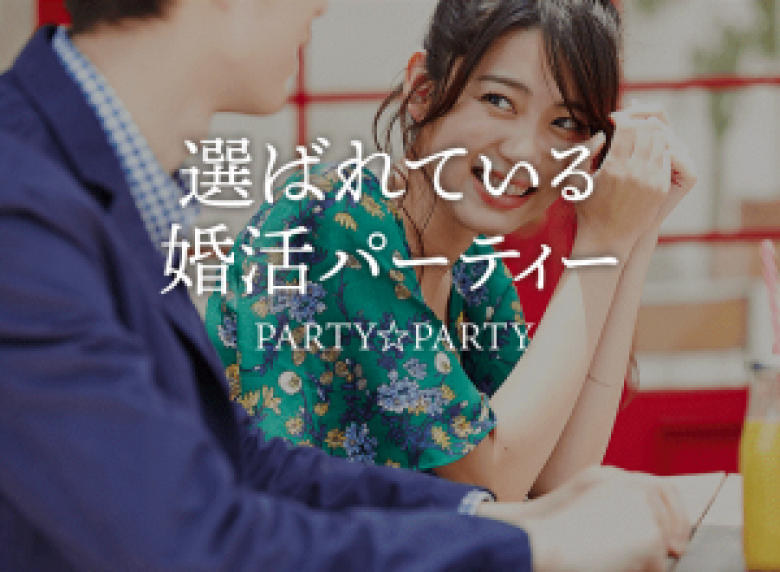 PARTY☆PARTY福井のイメージ画像