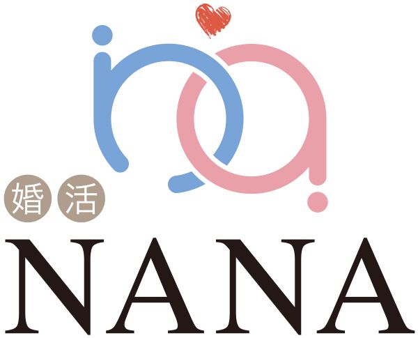 婚活NANA