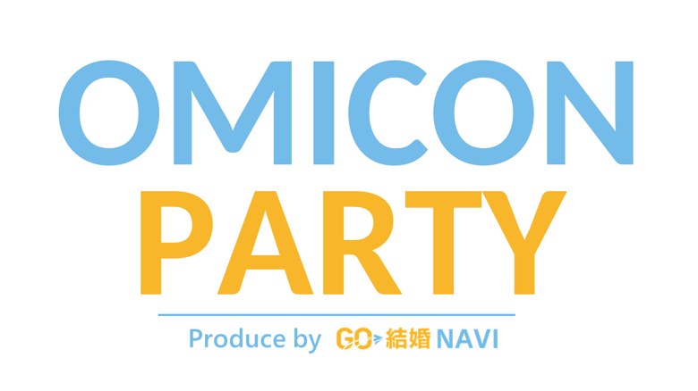 OMICON PARTYのイメージ画像